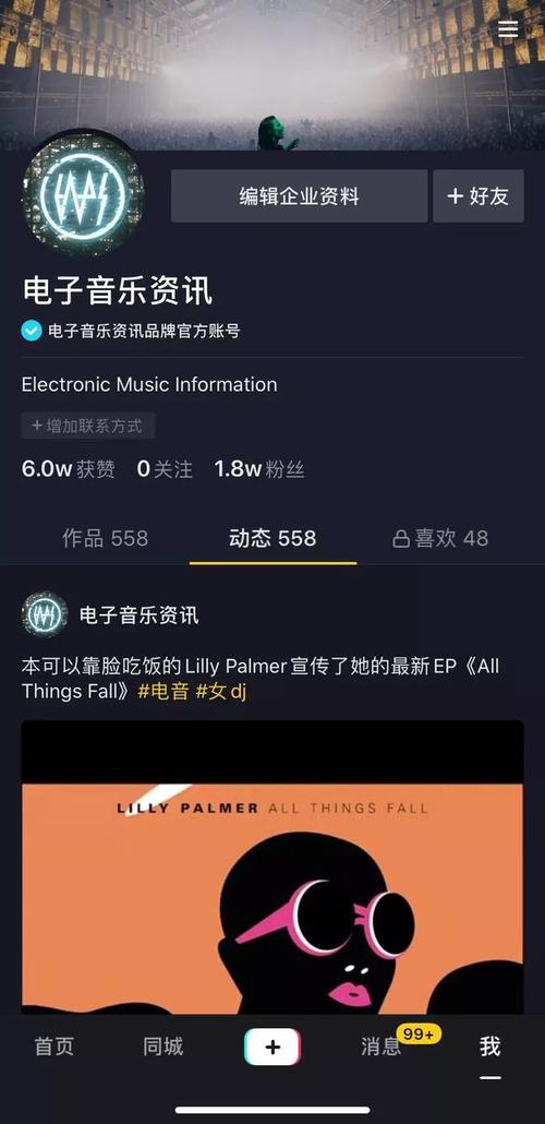品牌在抖音上的刷浏览量如何提升?代刷手的使用之道