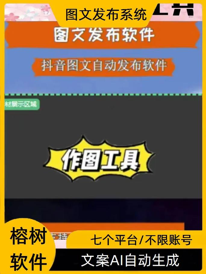 如何优化快手内容,提升曝光率