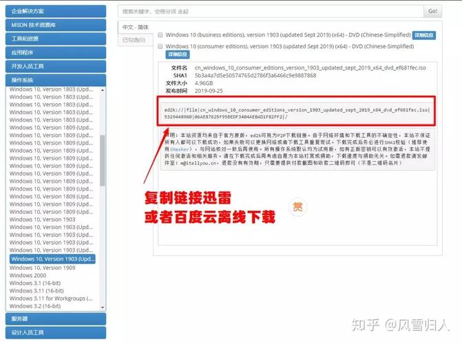 如何高效地进行网络下载？