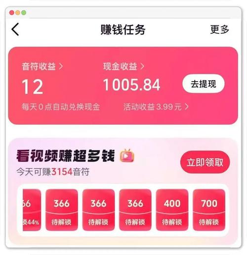 抖音刷业务平台，助力精准刷单，提升转化率！