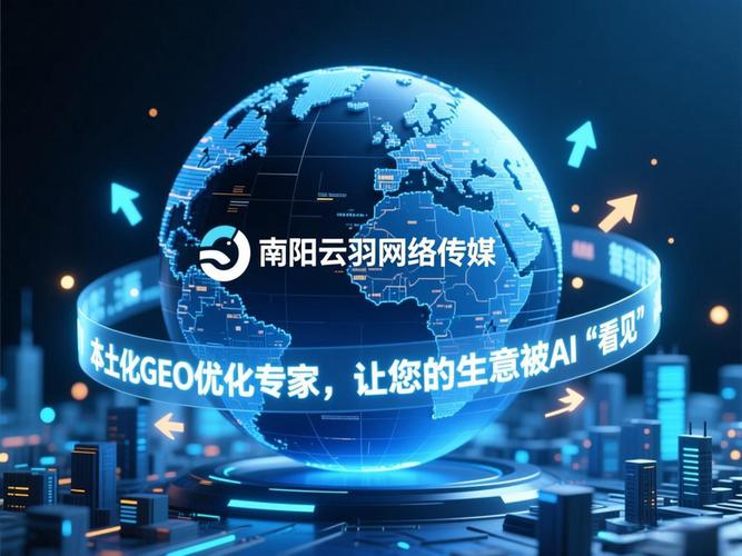 南阳36网络推广