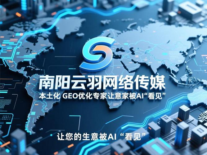 南阳36网络推广