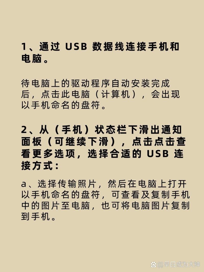 如何解决手机无法连接电脑的问题？诸城二手电脑的实用技巧！