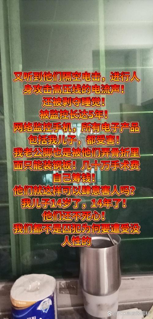 识别代网背后的陷阱，抖音、快手背后的隐藏威胁