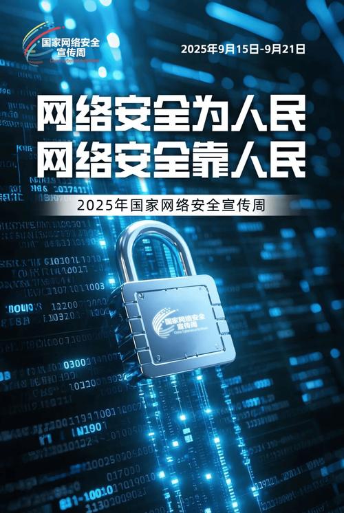 助力网络安全,掌握骏域网络解决方案!