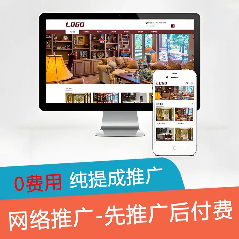柳州企业网站建设价格指南