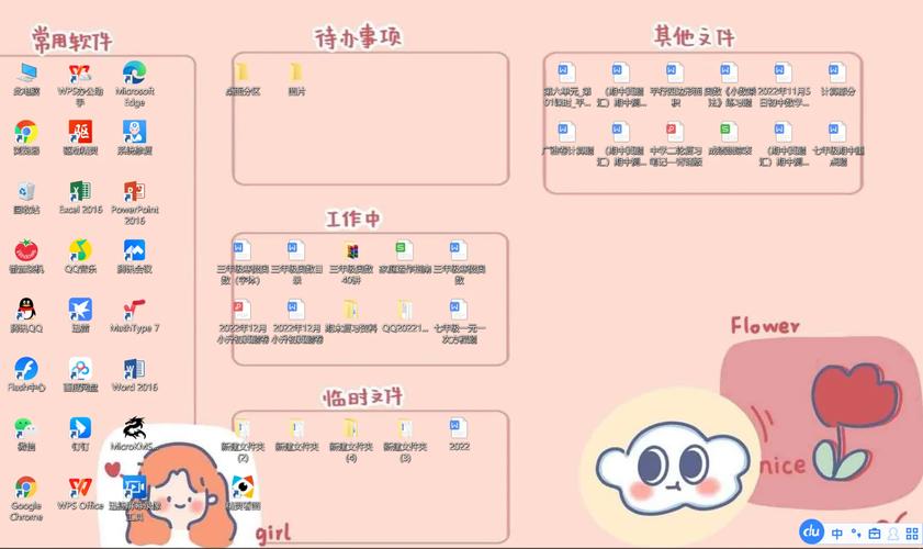让你的电脑桌面看起来更优雅与专业！电脑壁纸与计划任务指南