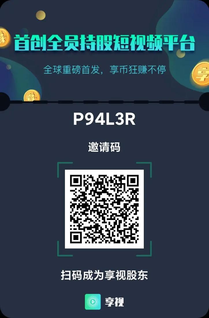 如何用抖音平台 efficiently boost your video views
