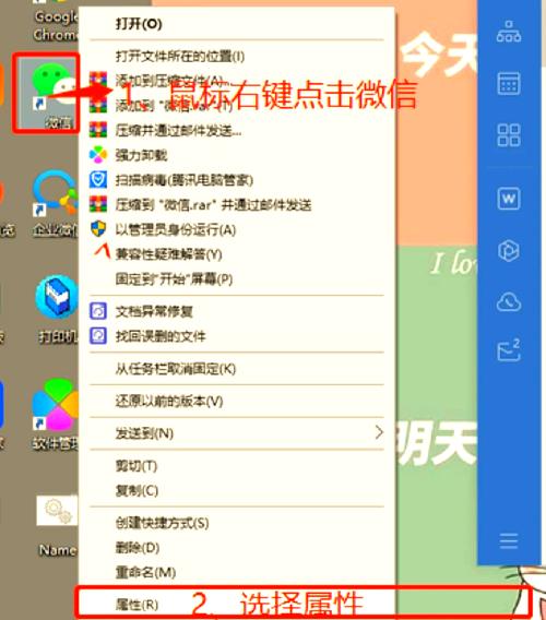 电脑微信登录指南，联想Y46如何登录微信？快速又省心