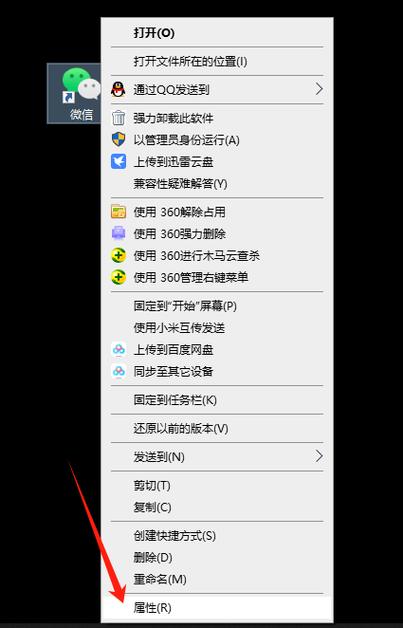 电脑微信登录指南，联想Y46如何登录微信？快速又省心