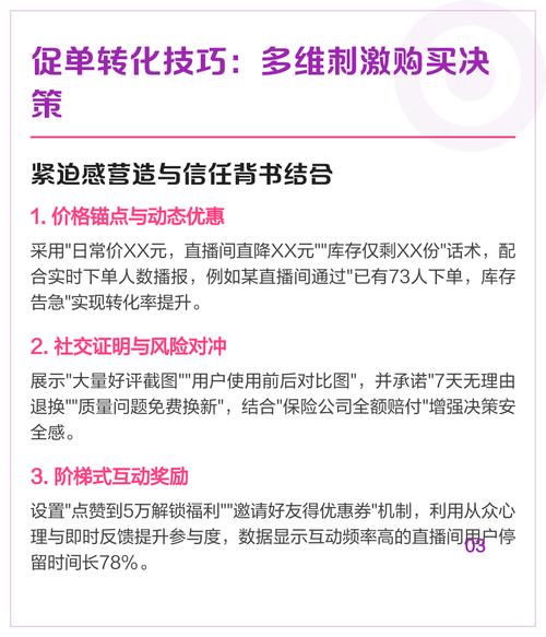 什么是抖音双击软件？如何利用它提升你的内容吸引力？