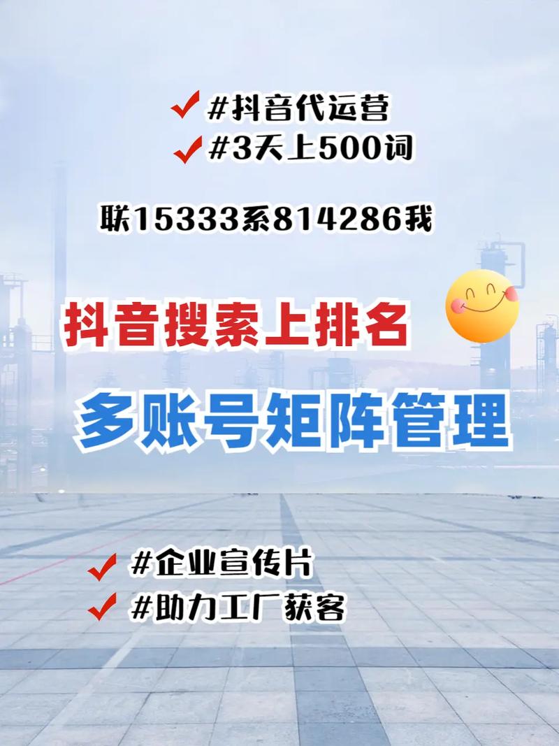 网络推广工具全指南,新乡有哪些高效工具?