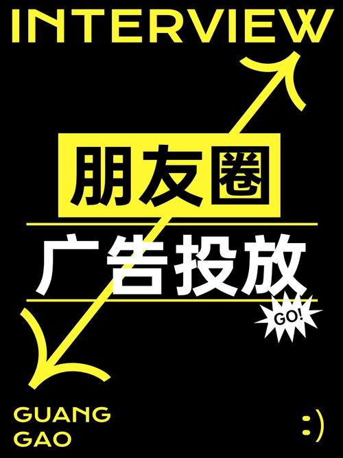 微信推广,精准落地,成就 success