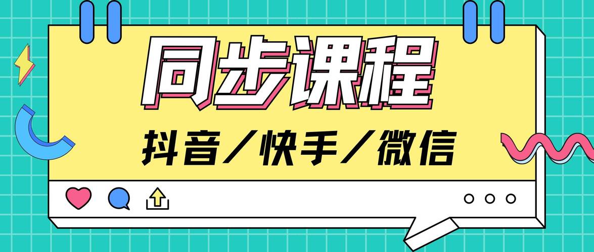 推理，高效转化率，精准内容曝光，从快手秒到赞、抖音免费双击在线到dy业务自助下单，如何快速提升转化率！