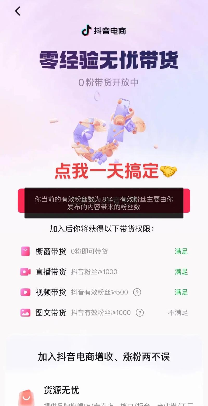 如何让你的内容在抖音上获得更多曝光?