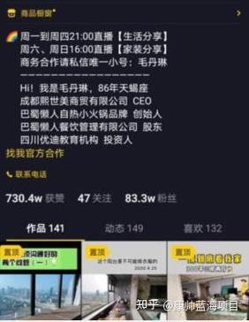 详细阅读:如何在抖音上快速成为Ks大神?你必须知道的优化秘籍 如何在抖音上快速成为Ks大神?你必须知道的优化秘籍