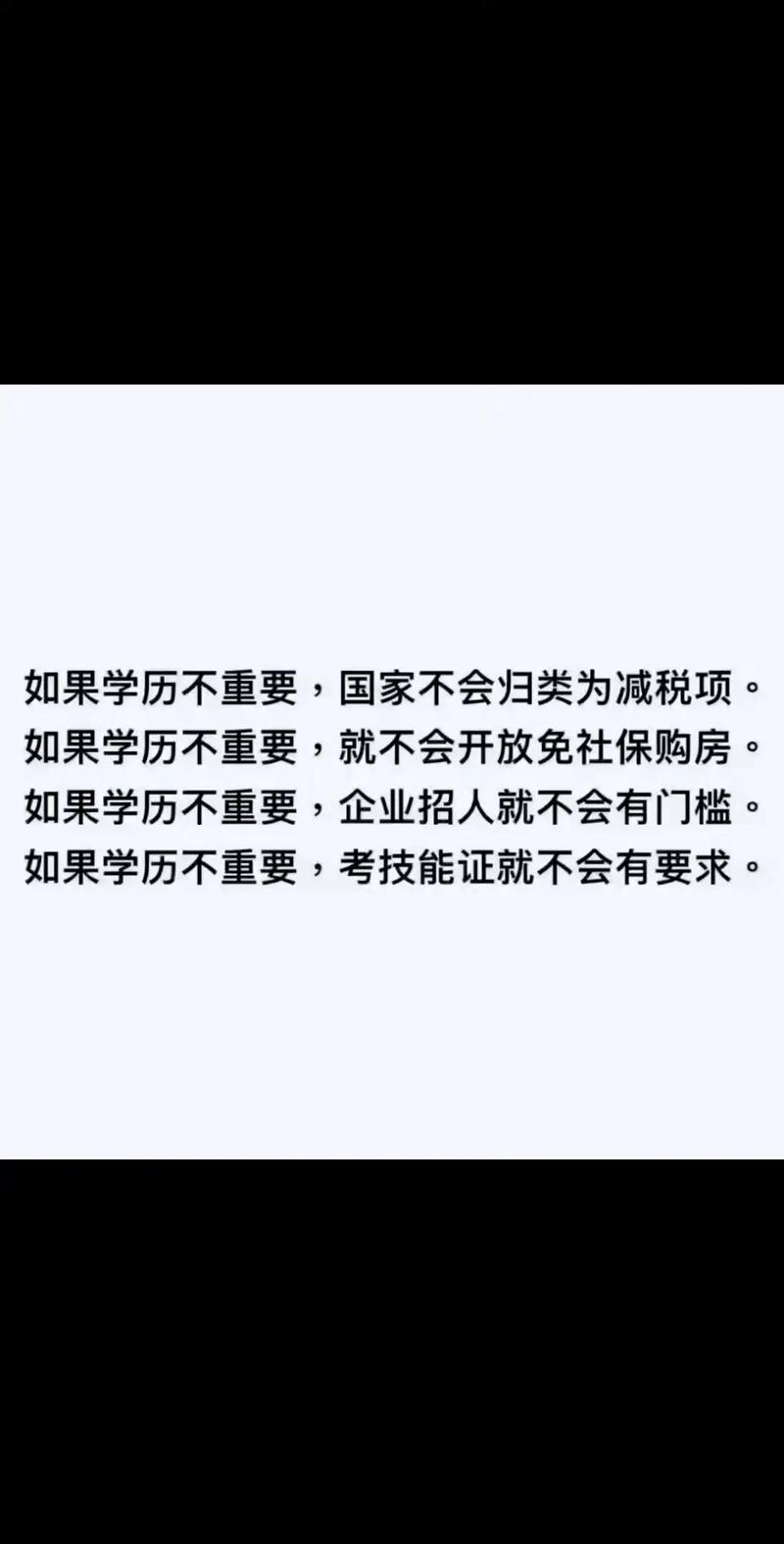 网络销售需要什么学历？你的未来可能一直在等！