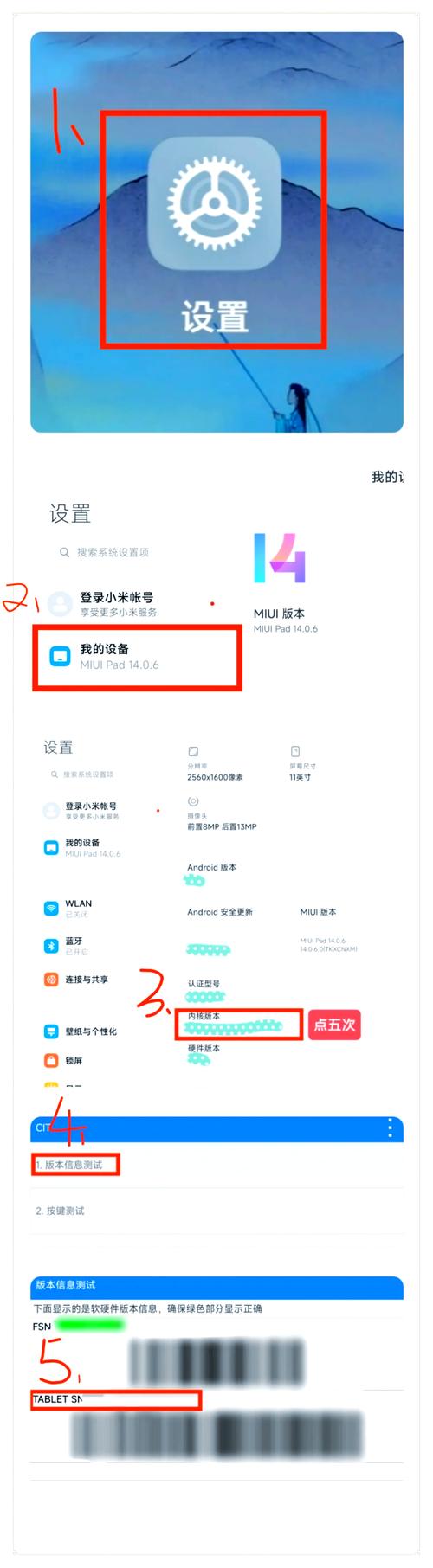 邮寄小米平板电脑的指南与技巧