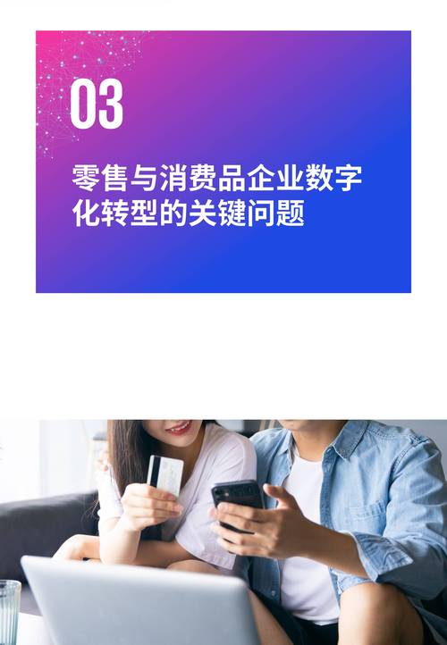 贵镇电销市场，数字化转型的机遇与挑战