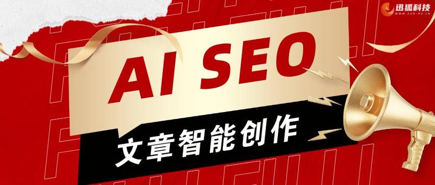 如何在平方广告中脱颖而出？深圳 SEO 篇！