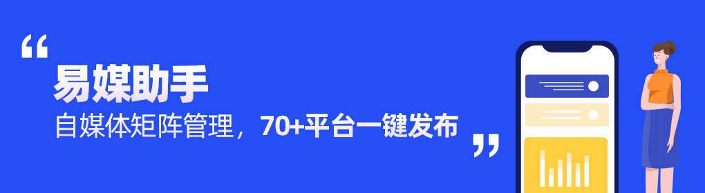 微博自助平台是许多自媒体作者和用户常用的获取点赞和流量的工具。通过微博自助平台，你可以通过广告投放、积分系统等多种方式获取更多的曝光和流量。以下将详细讲解如何在微博自助平台获取点赞和提升曝光率