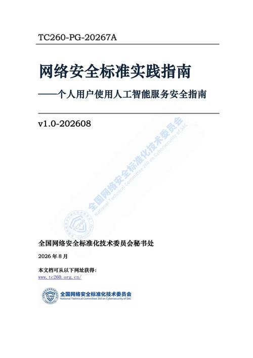 网络技术,你的网络成功指南