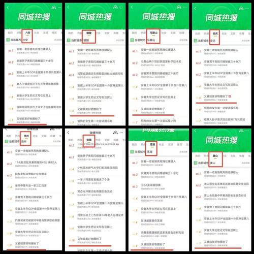 选择适合自己的刷屏或点赞自助平台