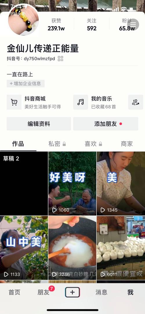 抖音代刷平台,如何高效进行代刷,避免被平台检测