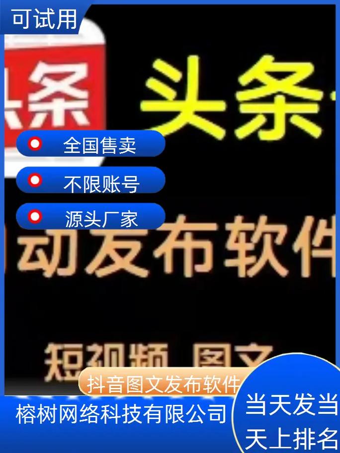 咨询软件推荐,抖音、小红书、Dy 业务下单软件推荐