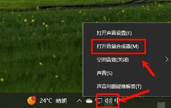 优化电脑声音设置,提升使用体验,损伤眼睛?深度解析贝贝电脑眼的隐藏问题