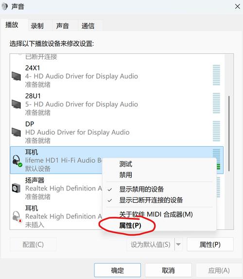 优化电脑声音设置，提升使用体验，损伤眼睛？深度解析贝贝电脑眼的隐藏问题