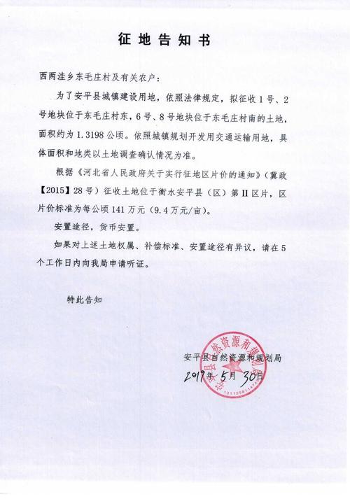 安平网站建设优化指南