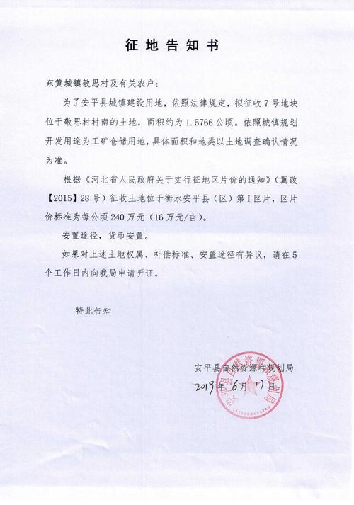 安平网站建设优化指南