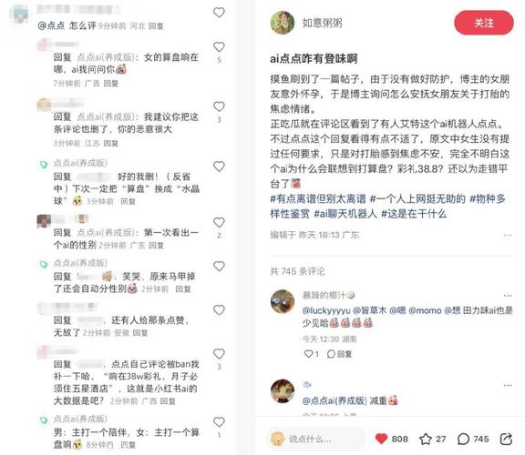 抖音账号代刷网，轻松上万条精准评论