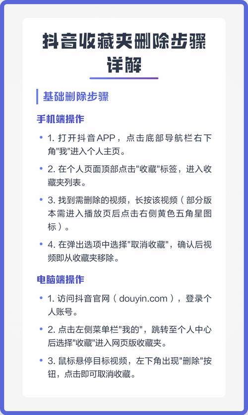 如何高效使用快手赞？助你抖音收藏量飙升！
