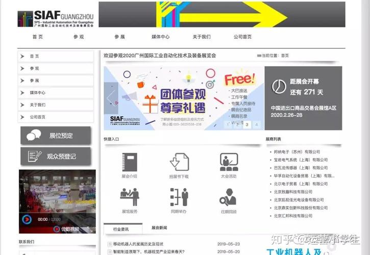 河源SEO小站,让网站成为 webpage的主人
