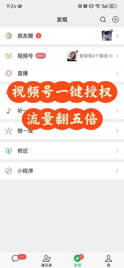 微信视频号涨粉自助平台，KS业务低价自助下单平台小兽