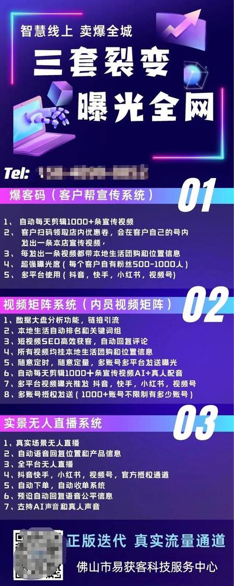 抖音自助热门下单平台，dy粉与dy播放网站的高效策略