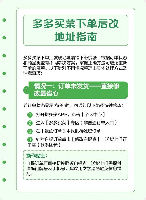 抖音双击在线服务，如何高效修改订单信息