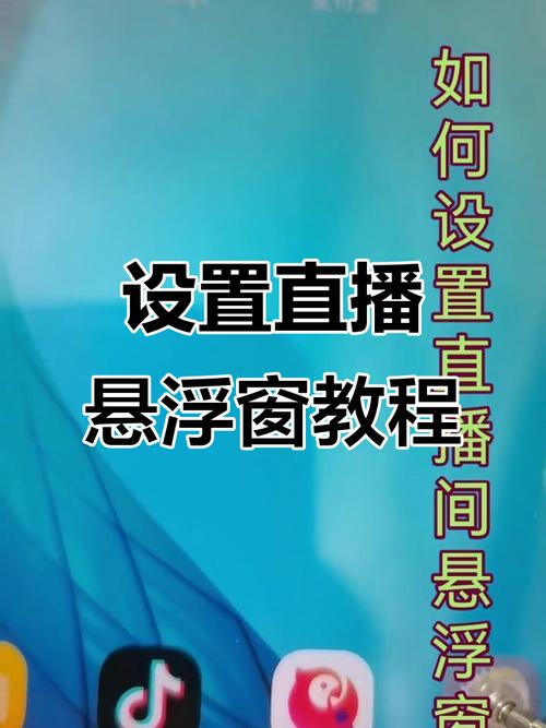 如何在抖音上快速刷屏?这些技巧绝对管用!