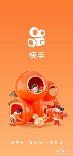一元刷1赞,快手免单!如何轻松上万粉丝?