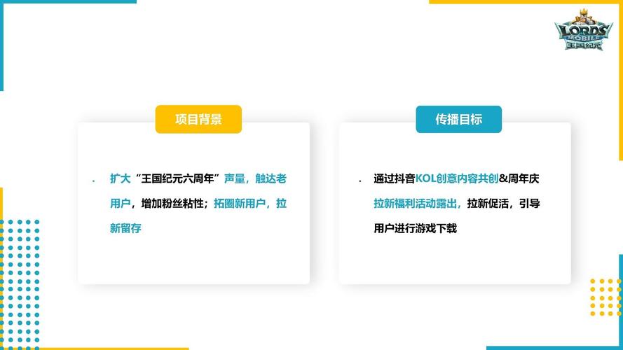 如何在抖音上实现KOL业务推广,从视频策略到内容管理