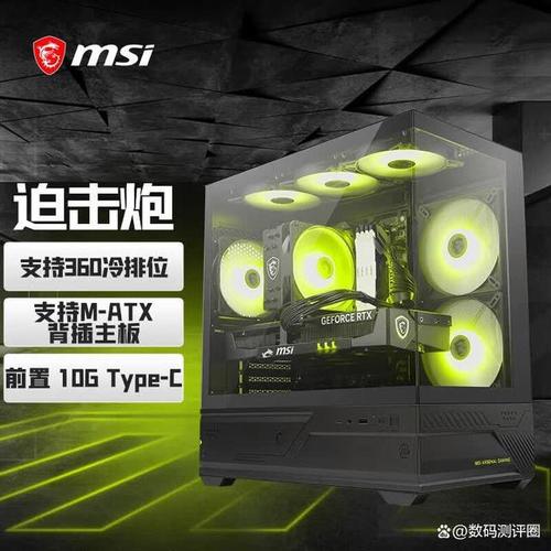AMD电脑215,经典与创新的完美融合