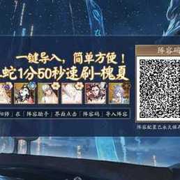 第一部分,什么是秒刷网?
