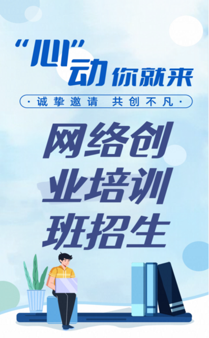 选择合适的培训网站,打造培训品牌的新起点