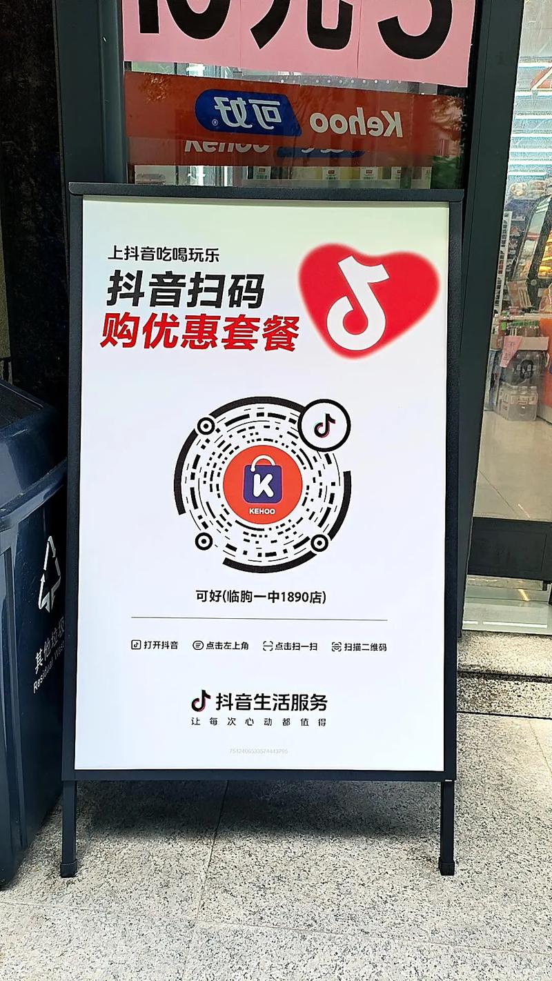 抖音赞，粉丝数量快速增长的高效代购平台，限时优惠，赶紧来！
