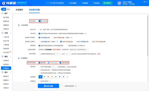 抖音刷赞推广，从手动到自动的高效策略