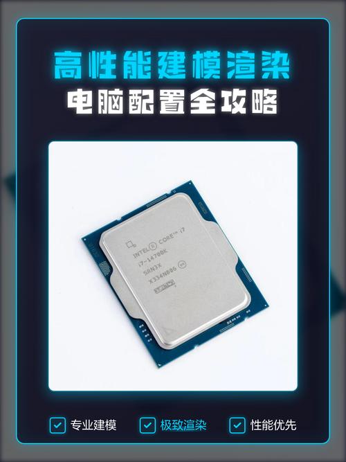 建模渲染电脑配置，这份指南让你轻松应对