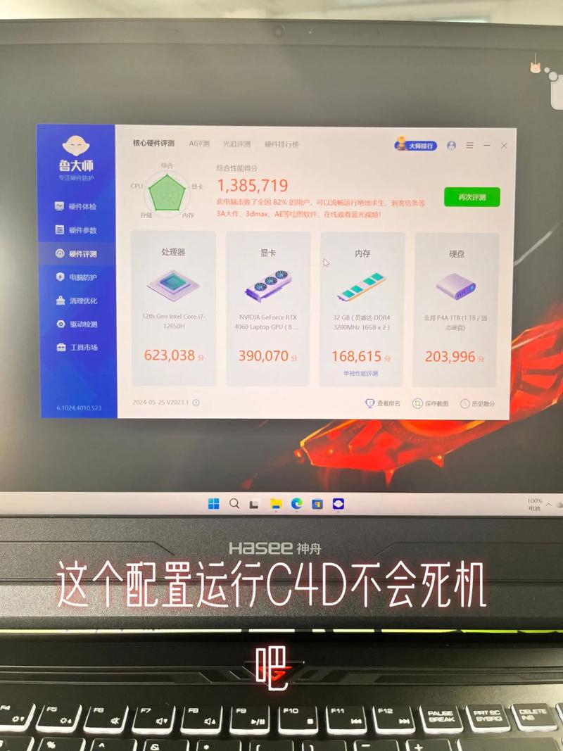 建模渲染电脑配置,这份指南让你轻松应对