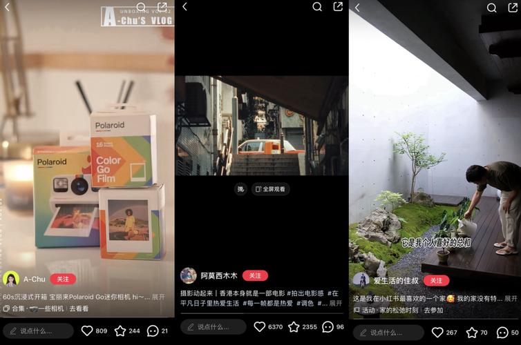 快手秒播放，平台与社区的互动之旅